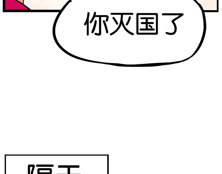 第173话 孩子王117