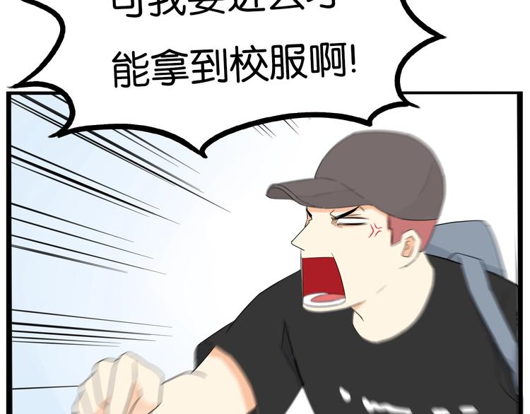 第170话 被迫营业97