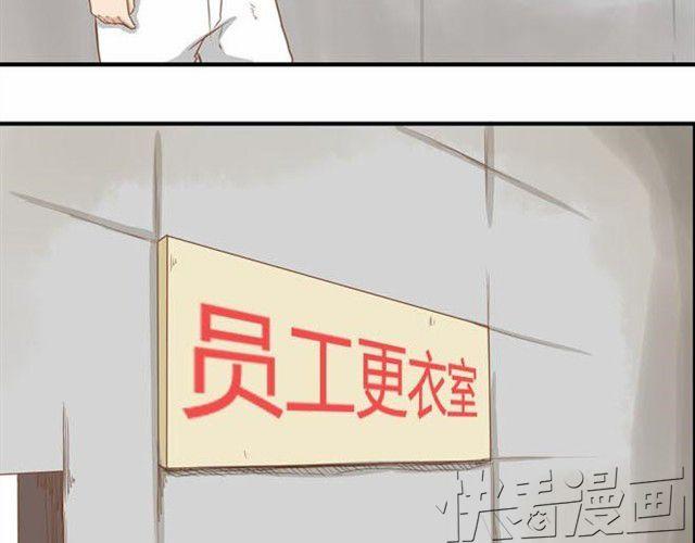 第9话 警察叔叔我不认识这个人21