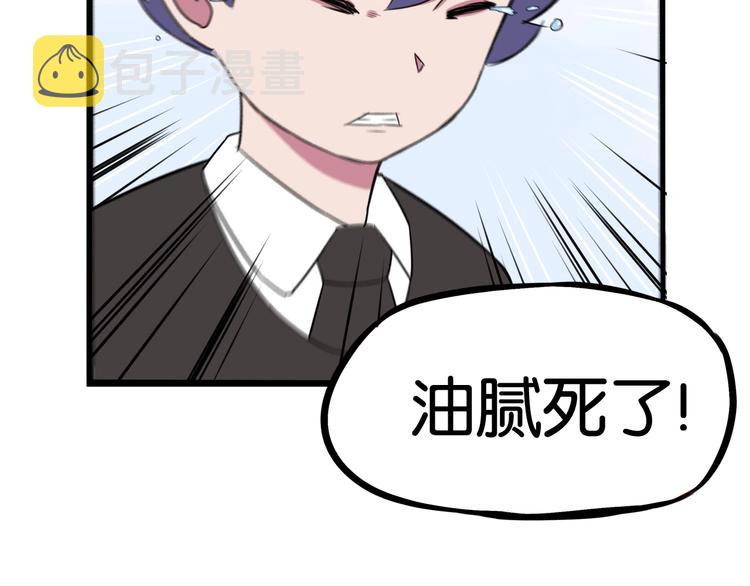 第156话 参观85