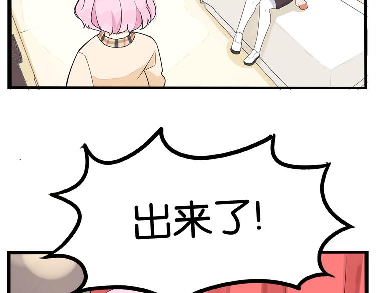第196话 偶像选拔篇642