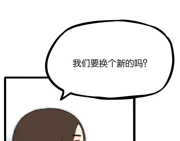 第127话 “平静”的夜晚28