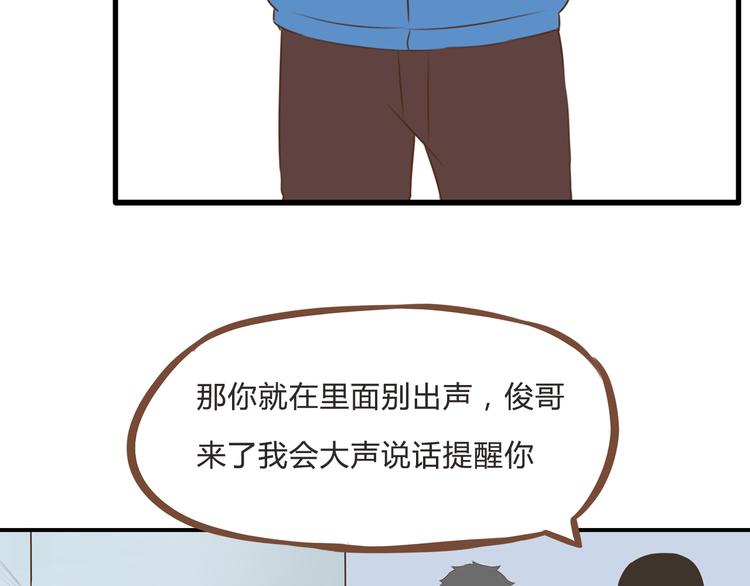 新年特辑上 这个老爸不靠谱101