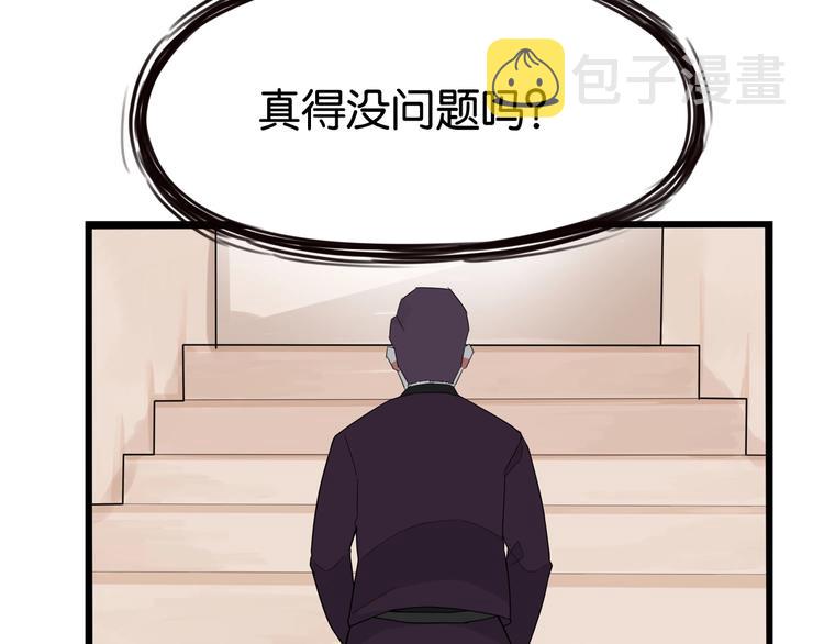 第143话 债务公司76