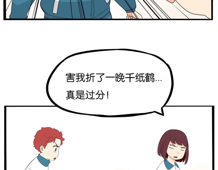 第174话 解除误会49