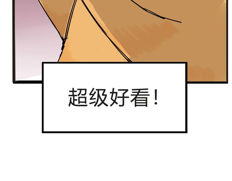 停更小番外【kula办证记】7