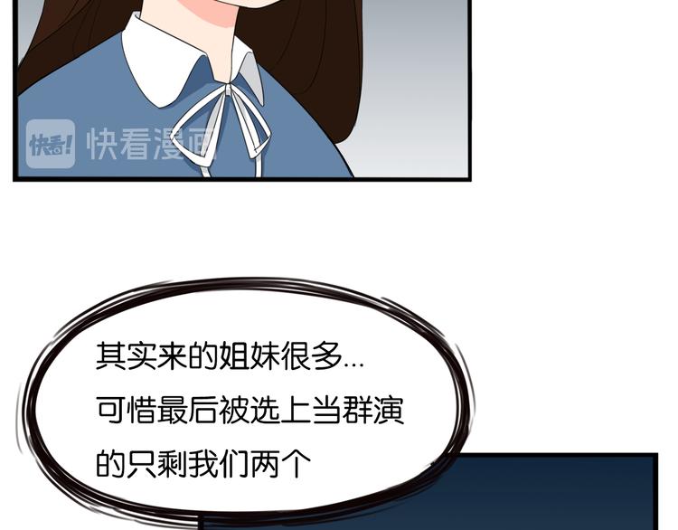 第206话 偶像选拔篇1657