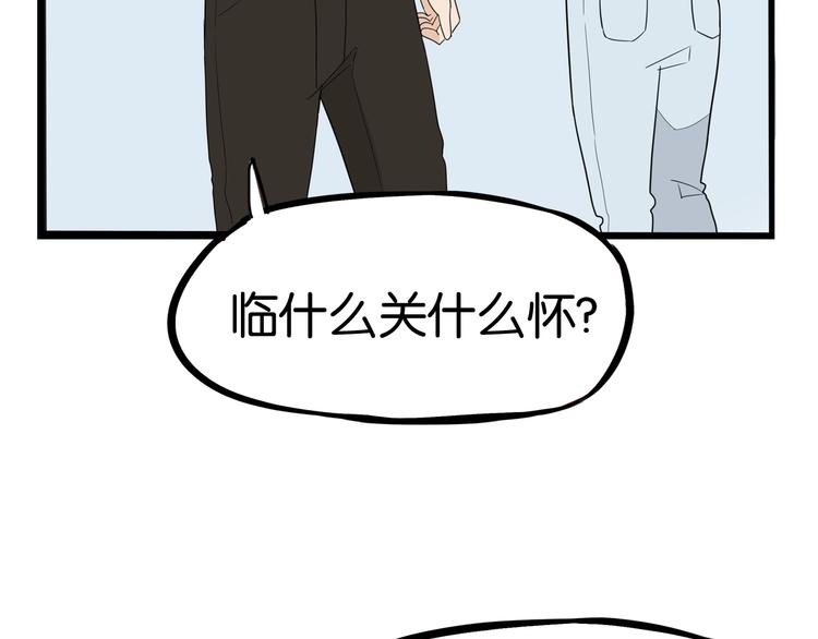 第165话  励志女孩81