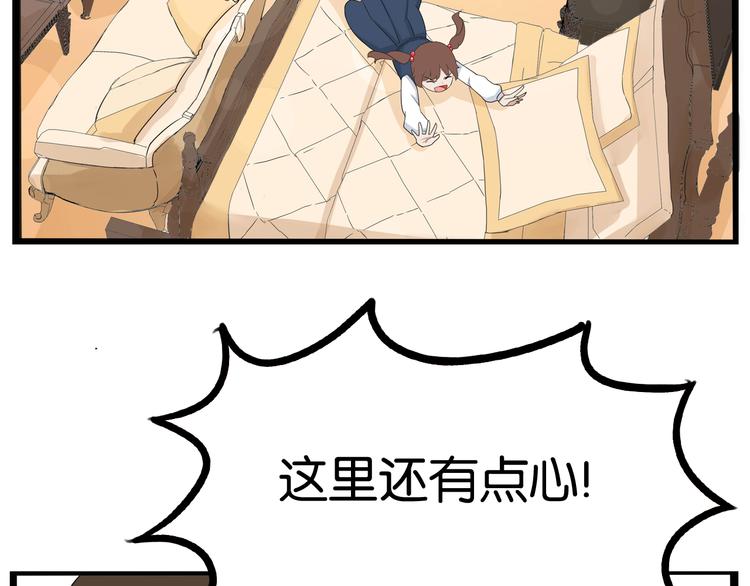 第197话 偶像选拔赛78