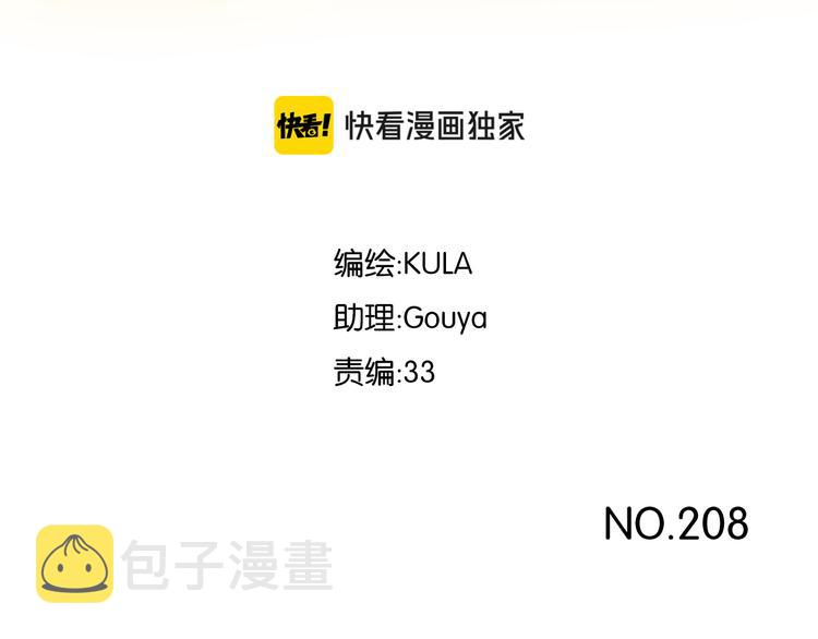 第208话 偶像选拔篇182