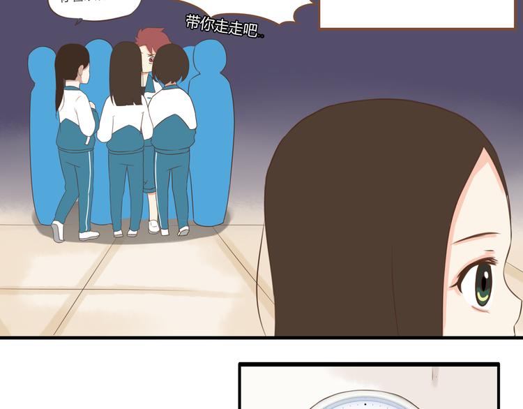 第44话 那个女孩有点特别38