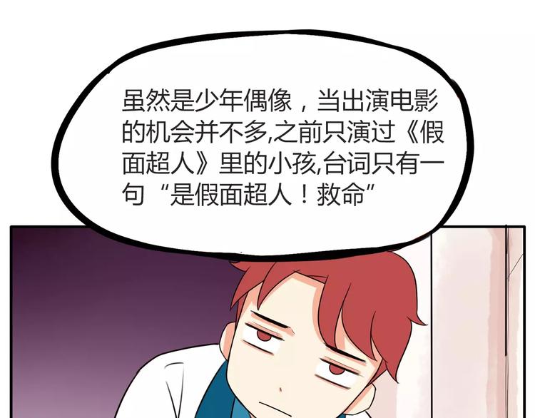 第95话 最热电视剧女主58