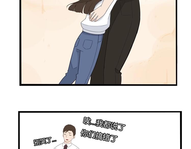第166话 真相72