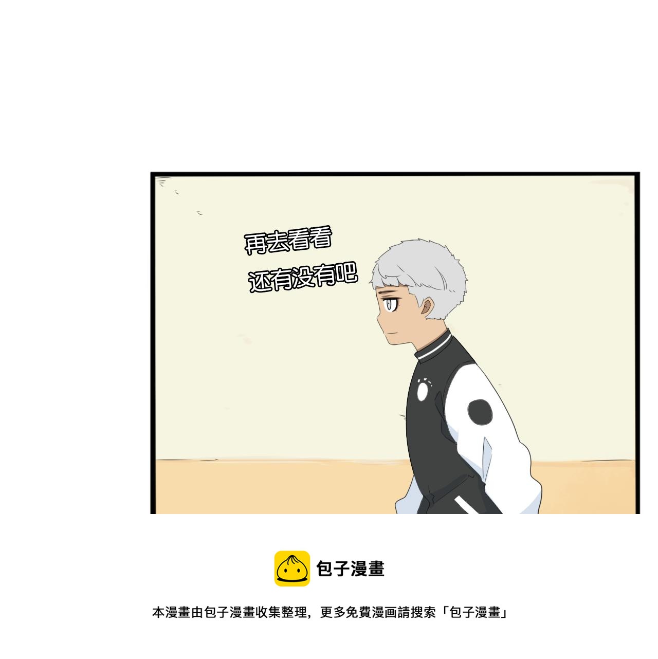 第232话  护花使者24