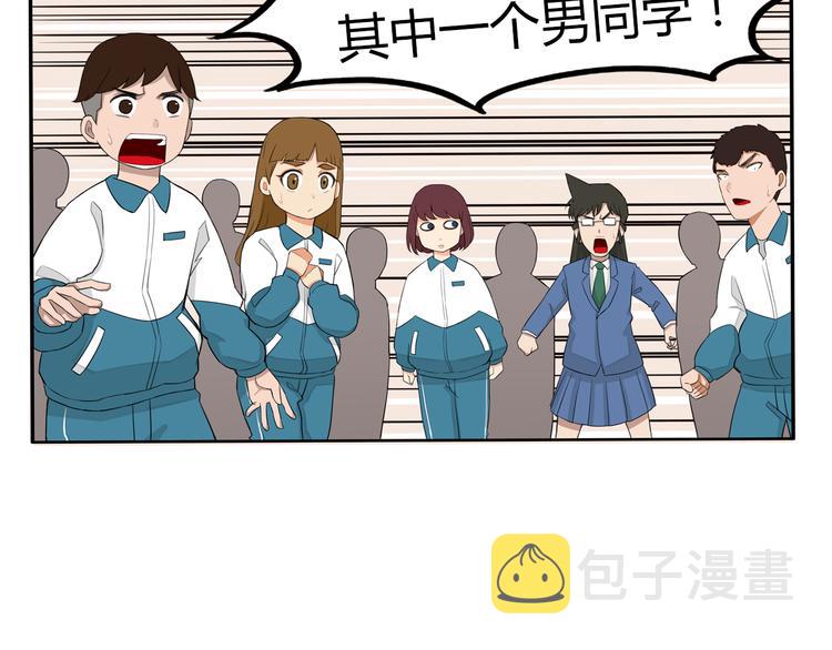 第116话 谁还不是个小公主4