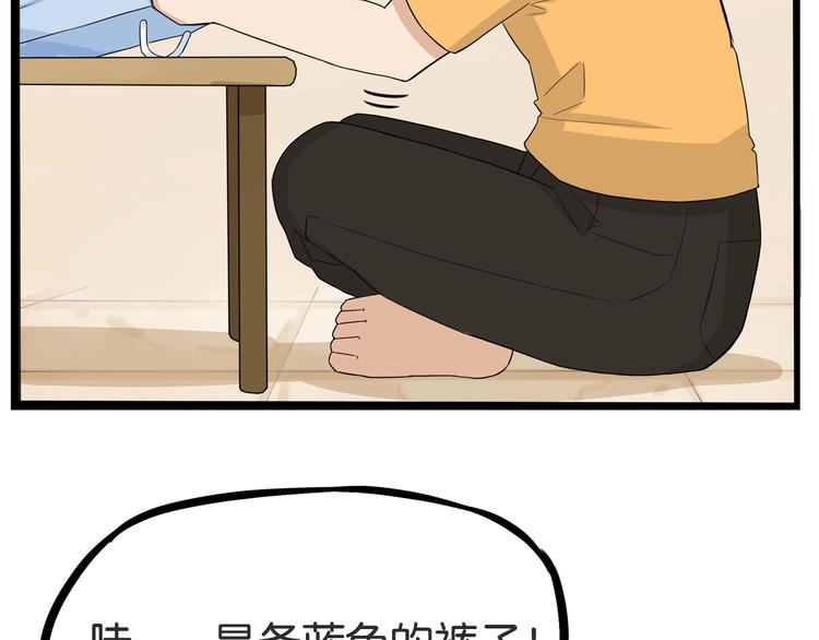 第142话 谁的礼物？37