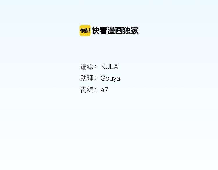 第110话 摆摊2