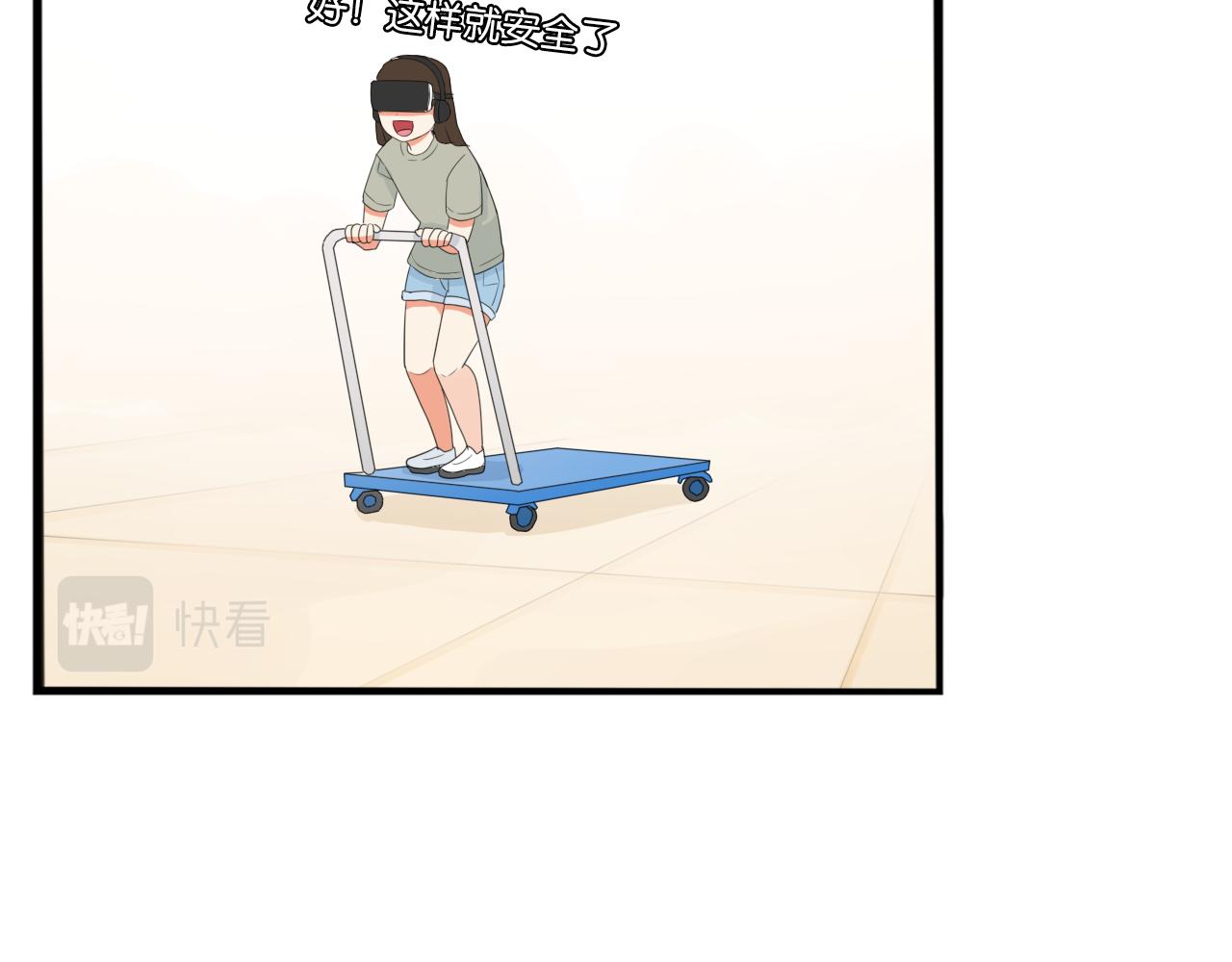 第222话 父女的VR体验77
