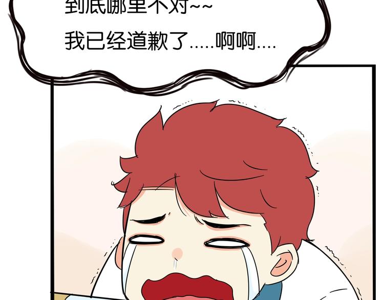 第173话 孩子王132
