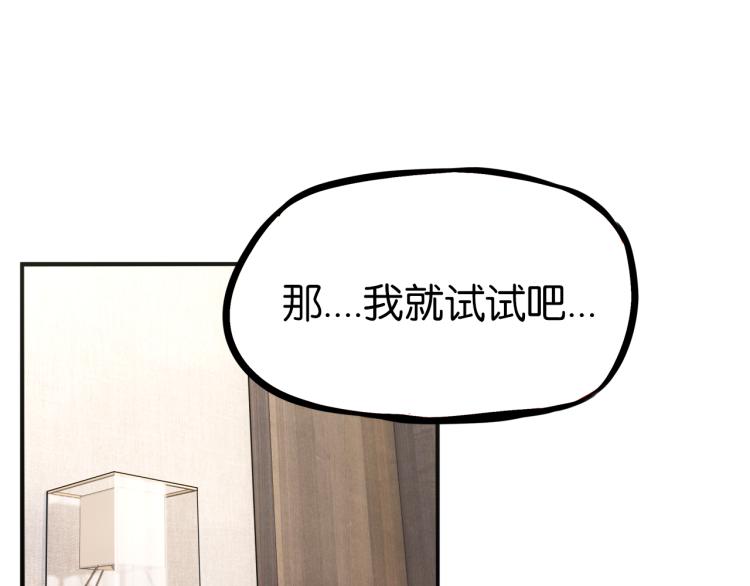 第219话 偶像选拔篇2967