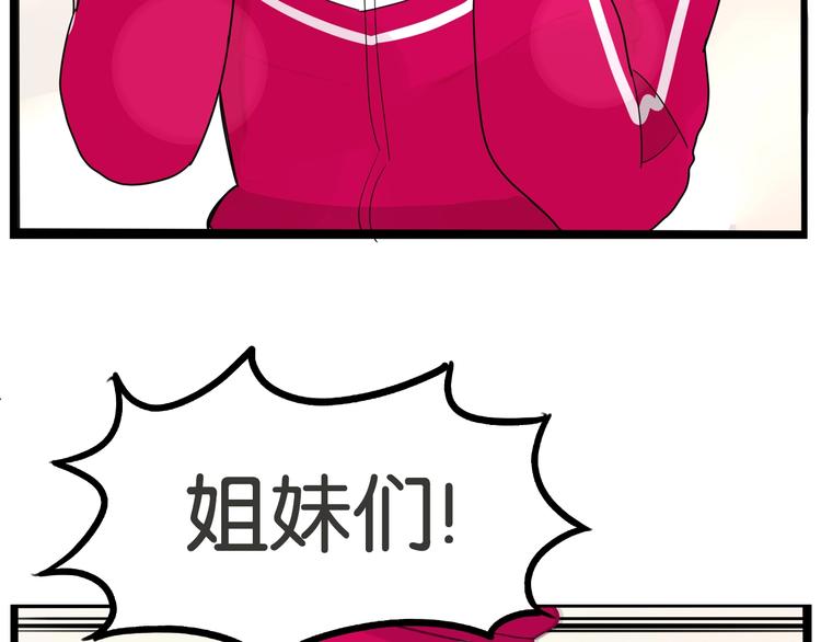 第171话  秘密56