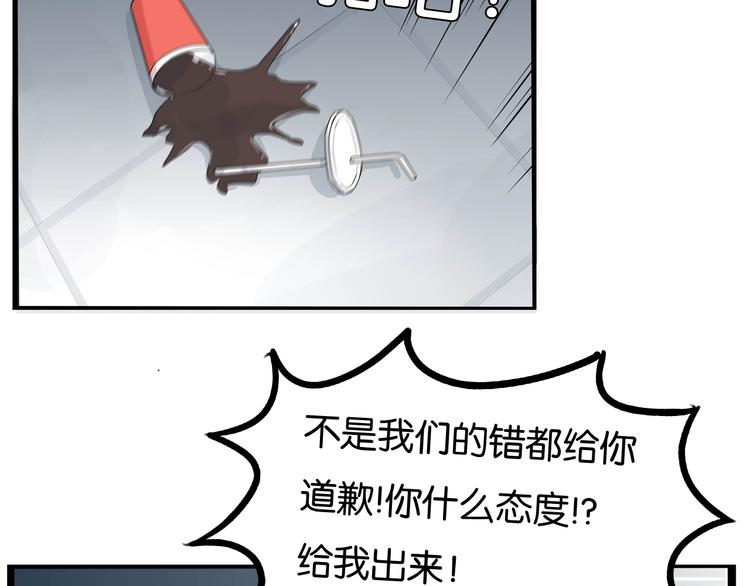 第197话 偶像选拔赛752