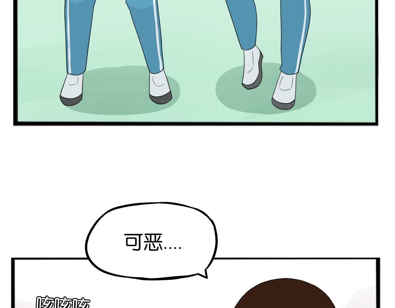 第228话 男生女生的矛盾232