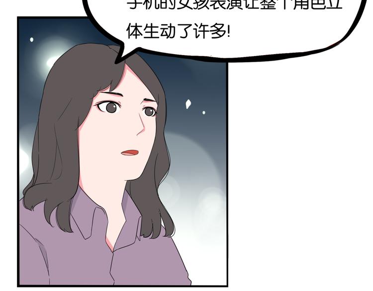 第207话 偶像选拔篇1720