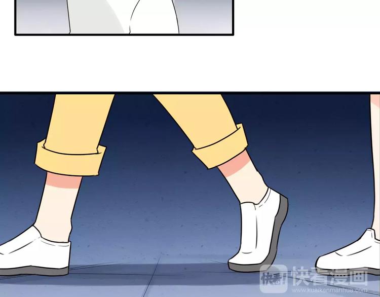 第76话 今晚我是你的护花使者49