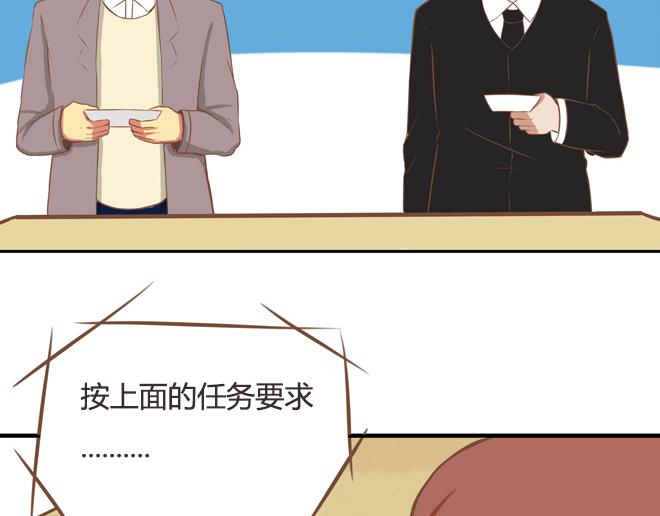 第26话 历史总是惊人的相似52