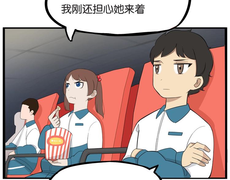 第151话  暴雷罗密欧58