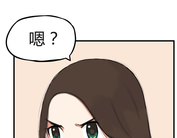 第113话 分别59