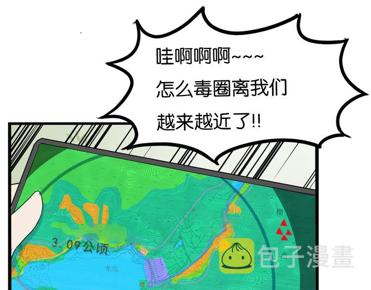 第214话 偶像选拔篇2434