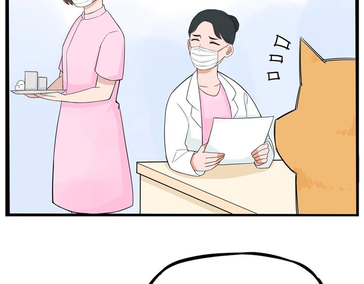 第134话 一定是弄错了52