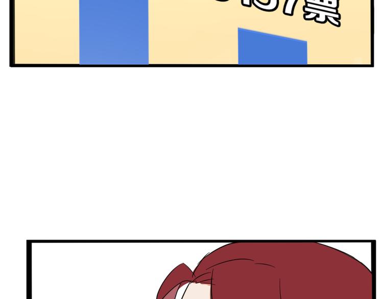 第211话 偶像选拔篇2160