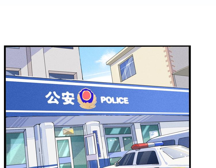第176话   走失真相3