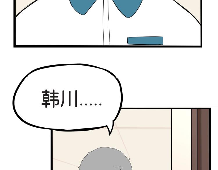 第159话 借毛巾58