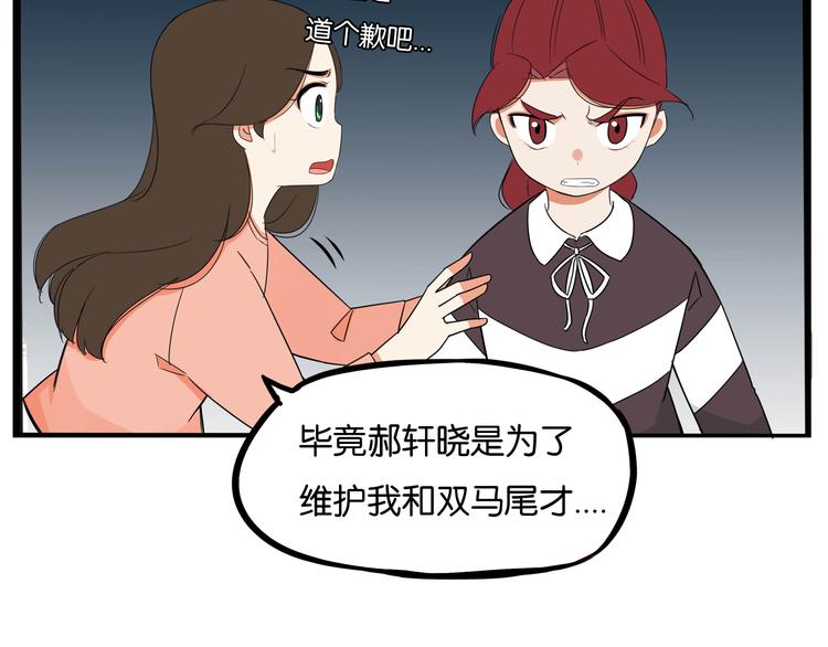 第197话 偶像选拔赛747