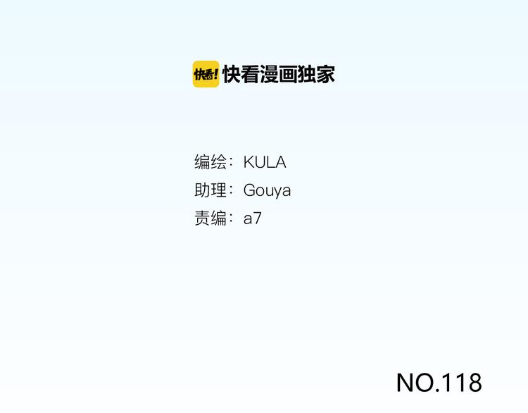 第118话 辅导班2