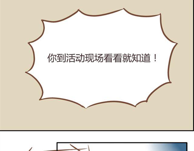 第27话 没想到是这两个人搞到了一起21