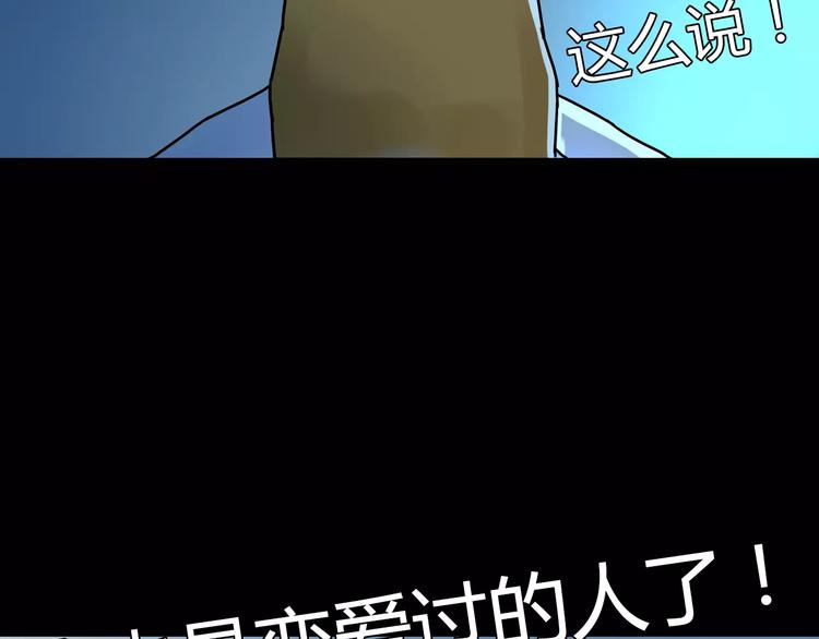 第81话 敌人也可以是朋友62