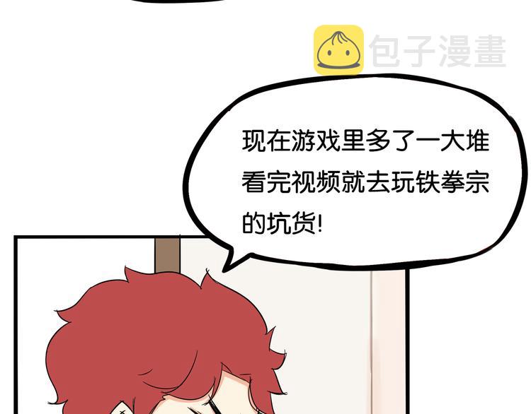 第183话 必杀技104