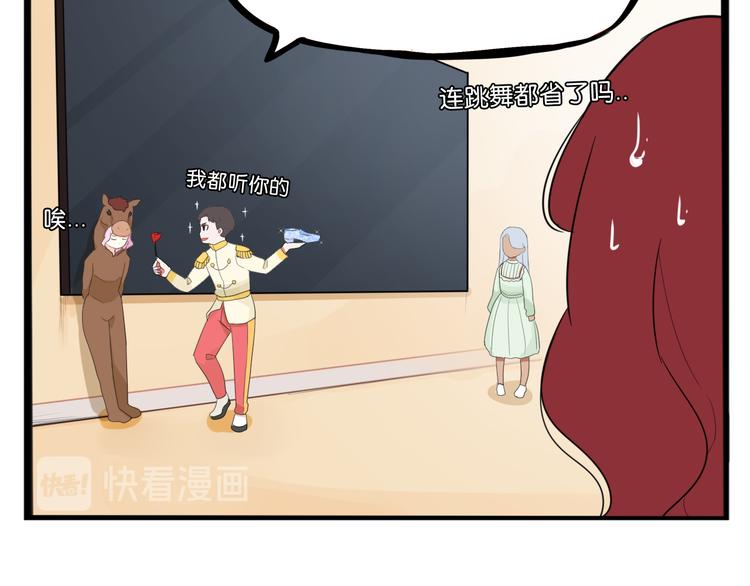 第210话 偶像选拔篇2042
