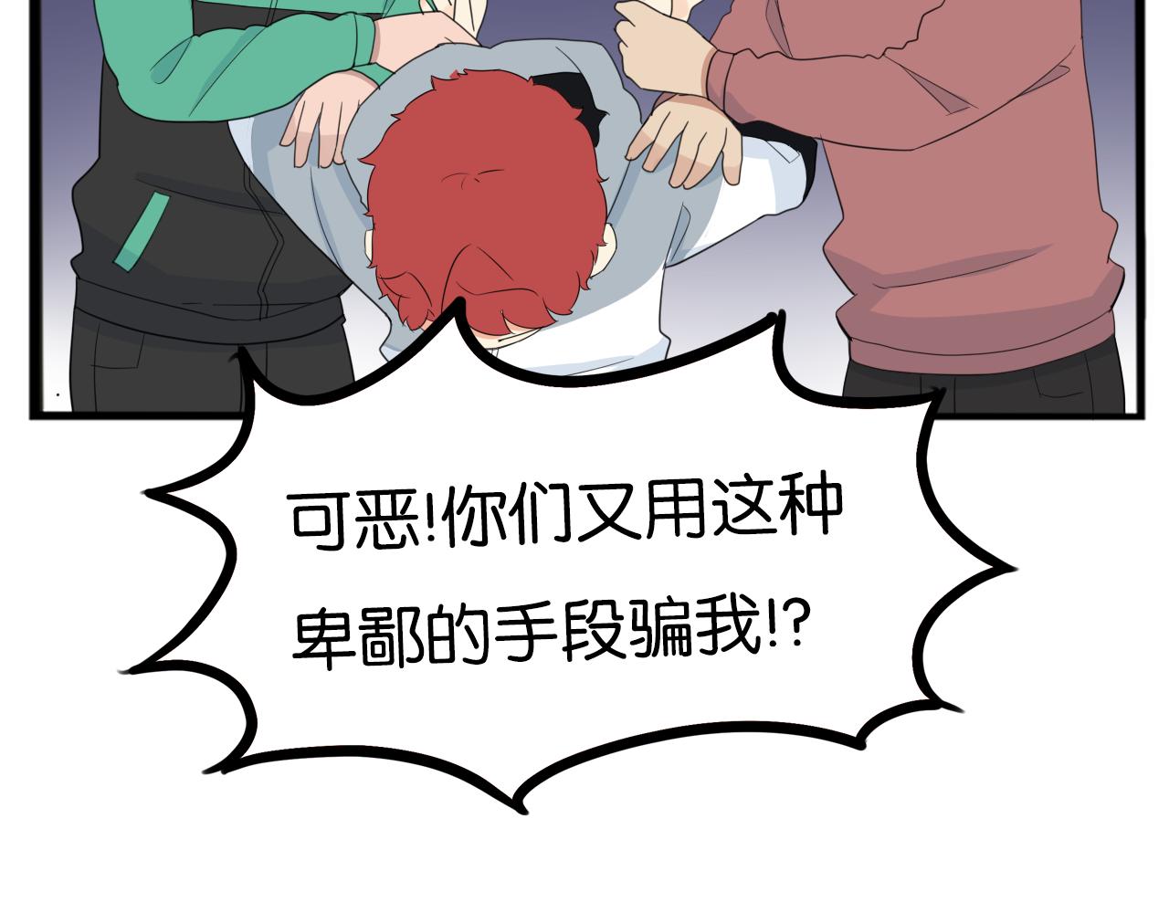 第239话  偶像15