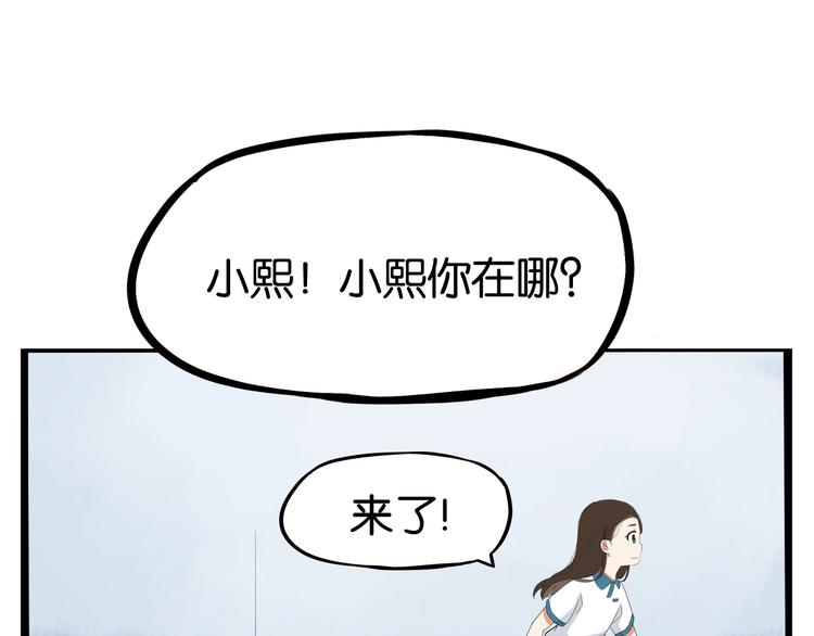 第131话 不好对付30