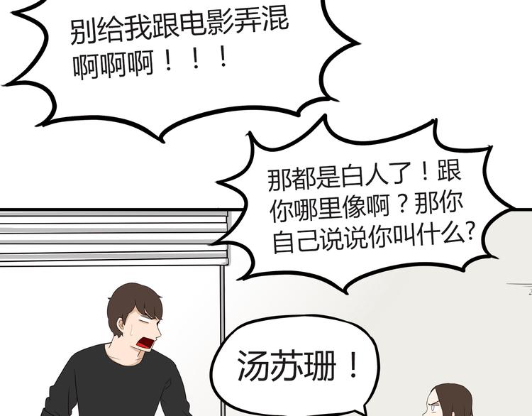 第73话 超催泪回忆重现27