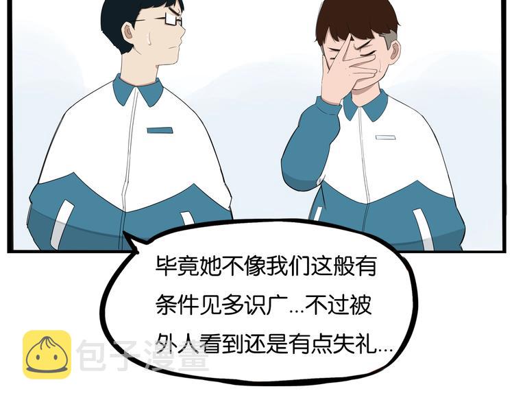 第154话 贵族学校18