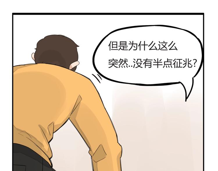 第121话 美发大师tony13