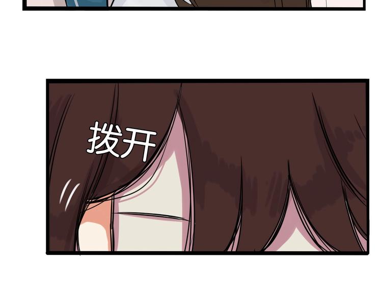 第131话 不好对付86