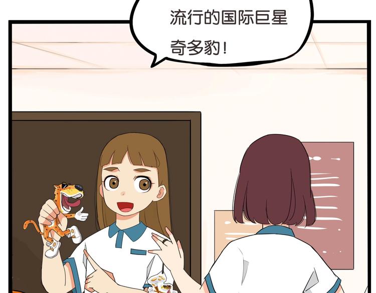 第187话  默契大考验87